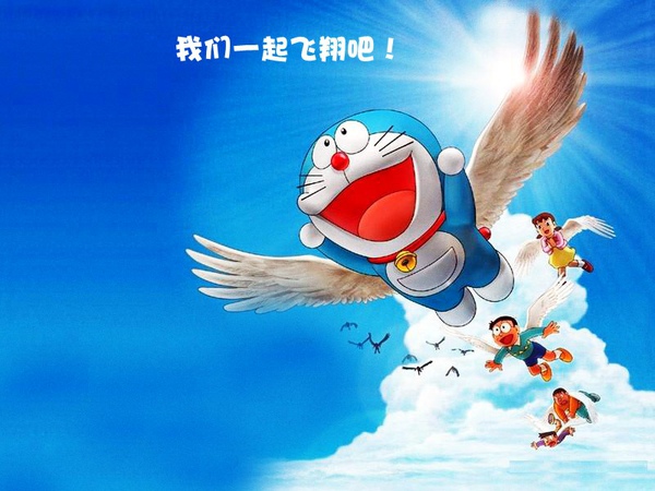 flying dingdang_conew1.jpg