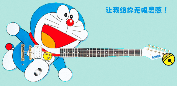 doraemon6.jpg_conew1.gif