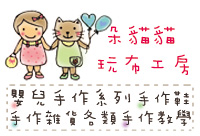 Blog連結貼紙.jpg