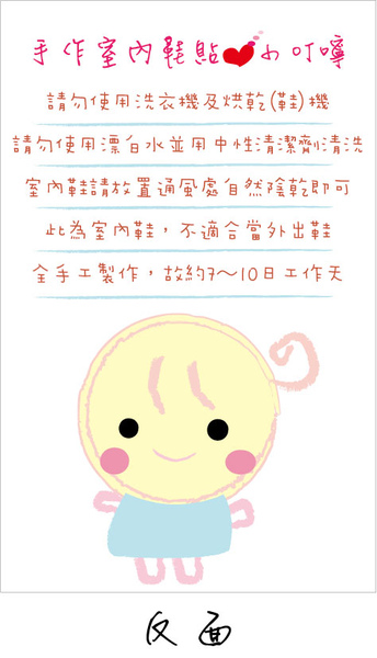 名片-直(反面).jpg