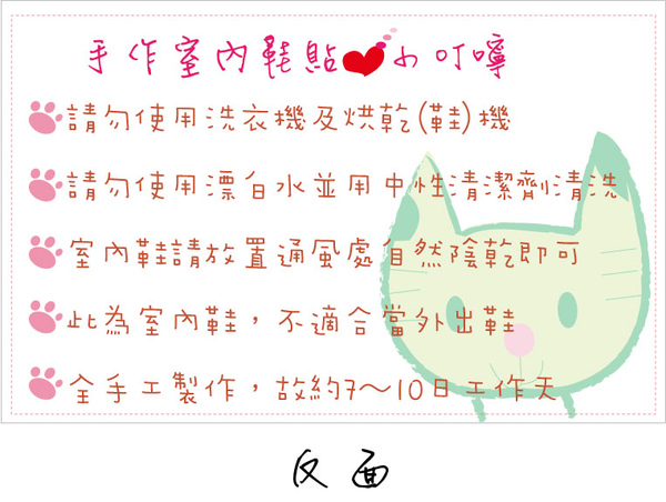 名片-橫(反面).jpg
