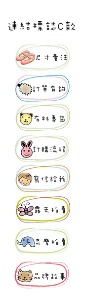 Blog連結標誌圖.jpg