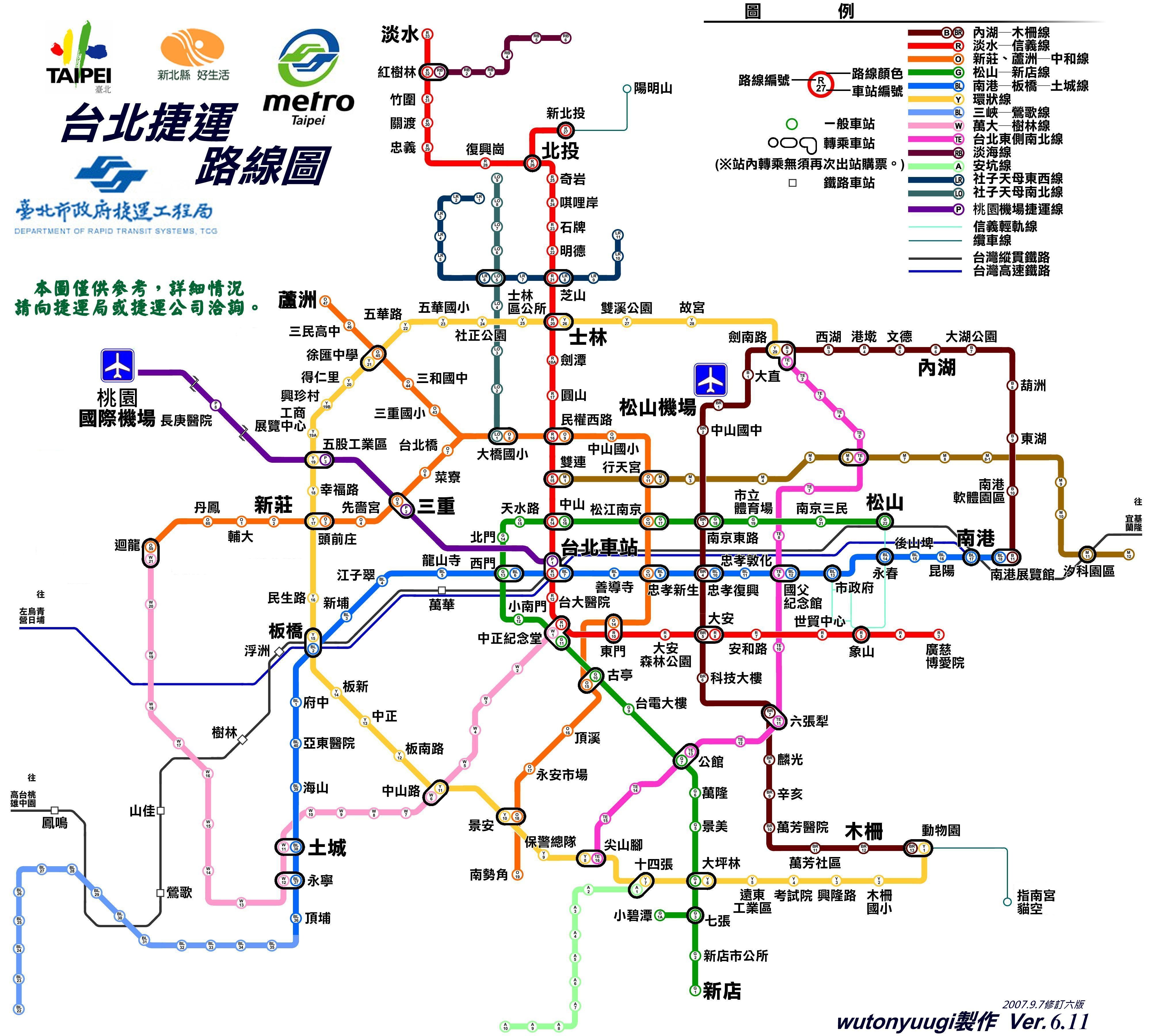 [問題] 有沒有人有早期的台北捷運願景圖？