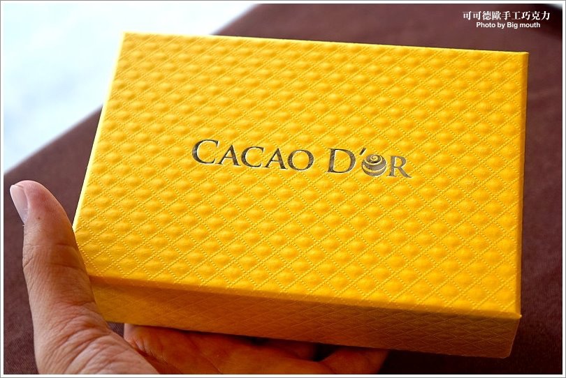 【宜蘭】CACAO D'OR可可德歐巧克力烘培坊‧宜蘭在地優質伴手禮推薦 驚豔的蘭陽金棗巧克力