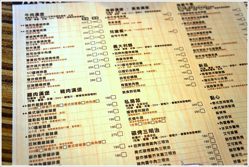【台中】echo 艾可先生漢堡餐廳‧海陸雙併可愛小漢堡 高C P值商業午餐推薦