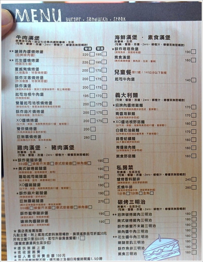 【台中】echo 艾可先生漢堡餐廳‧海陸雙併可愛小漢堡 高C P值商業午餐推薦