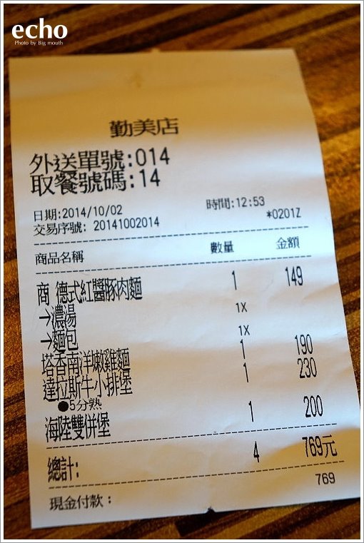 【台中】echo 艾可先生漢堡餐廳‧海陸雙併可愛小漢堡 高C P值商業午餐推薦