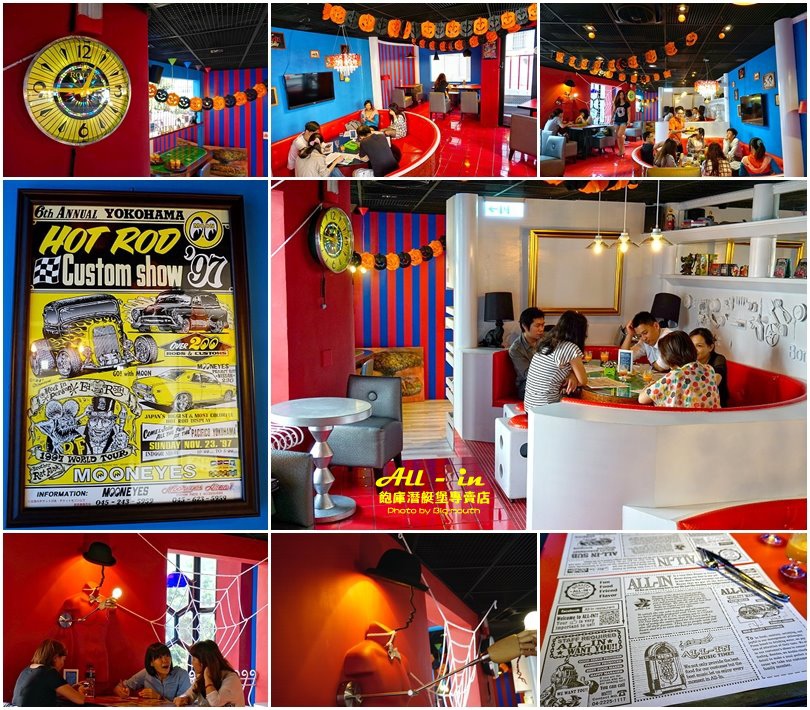 【台中餐廳】All-in 飽庫 台灣熱堡專賣店‧自己DIY打造巨無霸潛艇堡