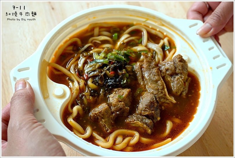 【牛肉麵】7-ELEVEN 紅燒牛肉麵 實在又方便的美味