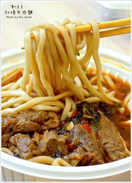 【牛肉麵】7-ELEVEN 紅燒牛肉麵 實在又方便的美味