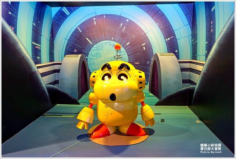 【台中展覽】蠟筆小新特展‧春日部大冒險 台灣巡迴最終場~大台中國際會展中心